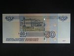 50 Rubles 2004 malý číslovač, BNB. B823am, Pi. 269c