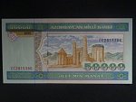 AZERBAJDŽÁN, 50000 Manat 1995, BNB. B312a, Pi. 22
