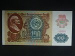 SSSR, 100 Rubles 1991, hvězdový vodoznak, BNB B232a, Pi. 243