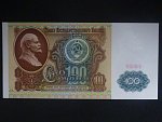 SSSR, 100 Rubles 1991, BNB B227a, Pi. 242