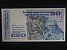 EVROPA - IRSKO - 20 Pounds 1981, BNB. B218a, Pi. 73