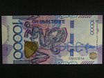KAZACHSTÁN, 10000 Tenge 2024, BNB. B159a