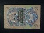 SSSR, 1 Rubles 1947, BNB. B121a, Pi. 216