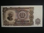 500 Leva 1951, BNB. B195a, Pi. 87A