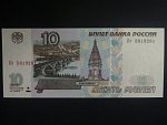 10 Rubles 2001 velký/malý prefix, BNB. B822a, Pi. 268a