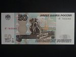 50 Rubles 2004 malý/velký prefix, BNB. B823a, Pi. 269c