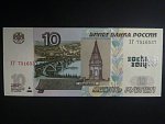 10 Rubles 2014 pamětní SOCHI olympiáda - stříbrný přítisk