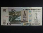 10 Rubles 2014 pamětní SOCHI olympiáda - stříbrný přítisk tygřice