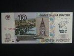 10 Rubles 2014 pamětní SOCHI olympiáda - stříbrný přítisk děti