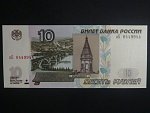 10 Rubles 2022, BNB. B822d