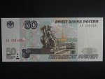 50 Rubles 2001 malý/velký prefix, BNB. B823a, Pi. 269b