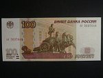 100 Rubles 2004 malý prefix, BNB. B824a, Pi. 270c