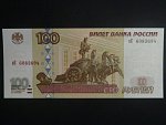 100 Rubles 2001 malý/velký prefix, BNB. B824a, Pi. 270b