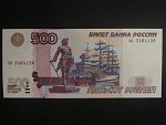500 Rubles 2004 malý prefix, BNB. B825a, Pi. 271a