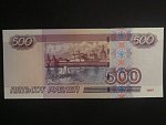 500 Rubles 2004 malý prefix, BNB. B825a, Pi. 271a