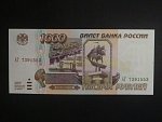 1000 Rubles 1995, BNB. B810a, Pi. 261