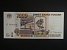 EVROPA - RUSKO - 1000 Rubles 1995, BNB. B810a, Pi. 261