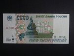 5000 Rubles 1995, BNB. B811a, Pi. 262