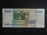 5000 Rubles 1995, BNB. B811a, Pi. 262
