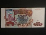 5000 Rubles 1994, BNB. B807b, Pi. 258