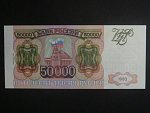 50000 Rubles 1994, BNB. B809b, Pi. 260
