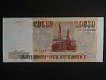 50000 Rubles 1994, BNB. B809b, Pi. 260