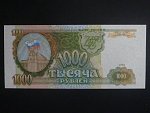 1000 Rubles 1993, BNB B806a, Pi. 257
