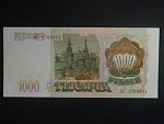 1000 Rubles 1993, BNB B806a, Pi. 257