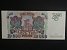 EVROPA - RUSKO - 10000 Rubles 1993, vodoznak: senát, BNB. B808a, Pi. 259