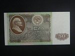 SSSR, 50 Rubles 1992, hvězdový vodoznak, BNB B231a, Pi. 247