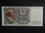 SSSR, 200 Rubles 1992, hvězdový vodoznak, BNB B233a, Pi. 248
