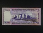 BANGLADÉŠ, 1000 Taka 2025, BNB. 372a