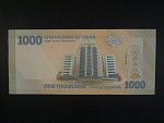 SUDAN, 1000 Sudanese pounds 2024, BNB. B420a