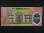 BOLÍVIE, numismatické vydání 2025, 200 let výročí založení republiky
