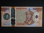 BHÚTÁN, 1000 Ngultrum 2025, BNB. B227a