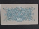 JAPONSKO, 1 Yen 1946, BNB. B349a, Pi. 85