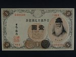 JAPONSKO, 1 Yen 1916, BNB. B312a, Pi. 30