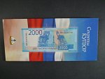 2000 Rubles 2017 + dárkové balení, BNB. B838a, Pi. 279
