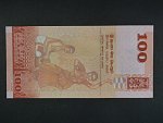 SRÍ LANKA, 100 Rupees 2020, BNB. B125g, Pi. 125