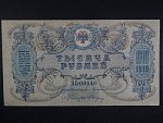 1000 Rubles 1919 emise měnových tokenů, Pi. S418b