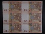 2 Hryvni 2004 tiskový arch 6ks, BNB. B845a
