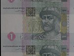 1 Hryvnia 2004 tiskový arch 6ks, BNB. B843a