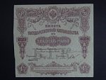 státní pokladniční poukázka 50 Rubles 1915, Pi. 53