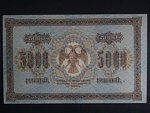Státní pokladniční poukázka 5000 Rubles 1918, Pi. 97a