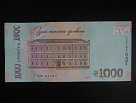 1000 Hryvni 2023, BNB. B859c