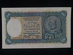100 Ks 1940 II.vydání, série J 4, 1x perf. SPECIMEN dole