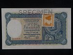 100 Ks 1940 II.vydání, kolkovaná série F 9, perf. SPECIMEN nahoře