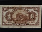 1 Ruble 1917, Rusko-asijská banka Charbin (Dmitrij Chorbat), Pi. S474 China