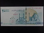 IRAN, 2.000.000 Rials 2025, BNB. B303a