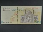 IRAN, 5.000.000 Rials 2025, BNB. B304a